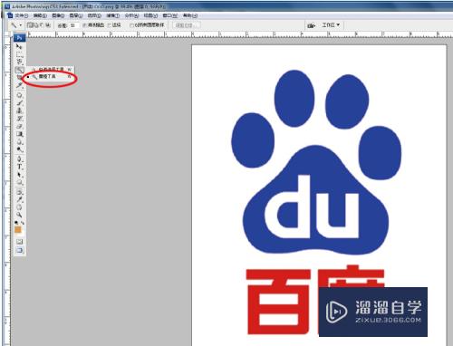 怎么把jpg的logo文件变成矢量的AI文件或者CDR文件(jpg怎么弄成矢量图)