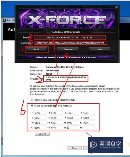 3DMax2015安装教程与破解方法