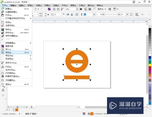 CDR的矢量图如何转换成ePS格式用AI能打开编辑(cdr转为矢量图)