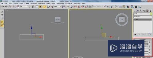 3Ds Max电视柜模型制作教程(3dmax电视柜建模教程)