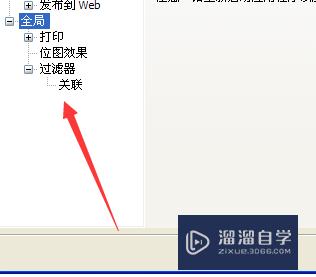 CorelDraw怎么关联AI文件(coreldraw文件怎么用ai打开)