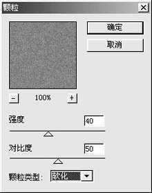 怎么利用Photoshop为3DMax作贴图