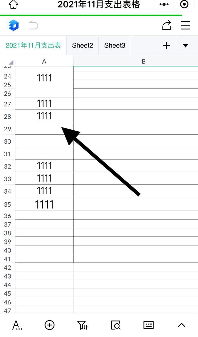 微信如何编辑Excel？