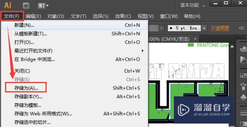 AI转CDR怎么才能一模一样