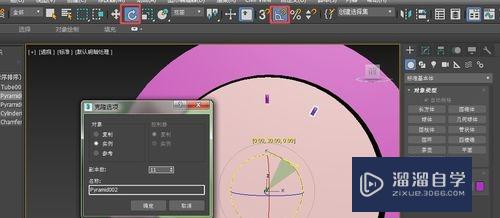 3DMax如何创建钟表模型(3dmax如何创建钟表模型图)