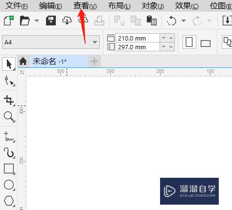 CDR怎么打开标尺和辅助线(cdr辅助线标尺设置)