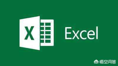 Excel怎么从一个表提取另一个表格的数据？