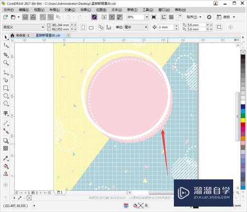 怎么在CDR打开AI格式文件(cdr格式怎么用ai打开)