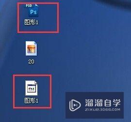 怎么用Photoshop打开CorelDraw文件(怎样用ps打开cdr文件)