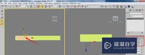 3Ds Max电视柜模型制作教程(3dmax电视柜建模教程)