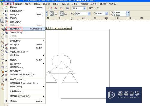 怎么用Photoshop打开CorelDraw文件(怎样用ps打开cdr文件)