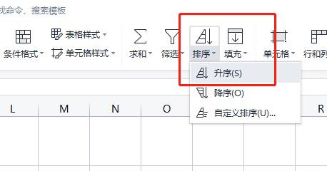 Excel表格顺序号乱了怎么重新排序？