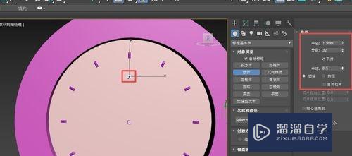 3DMax如何创建钟表模型(3dmax如何创建钟表模型图)