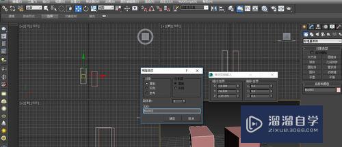 3DMax怎么复制模型体块(3d max怎样复制模型)