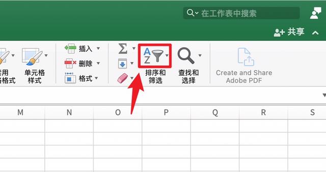 Excel表格排序怎么带动整行排序？