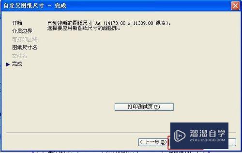 CAD文件怎么导出为jpg图片格式(cad文件怎么导出为jpg图片格式)