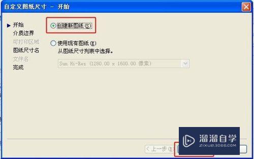 CAD文件怎么导出为jpg图片格式(cad文件怎么导出为jpg图片格式)