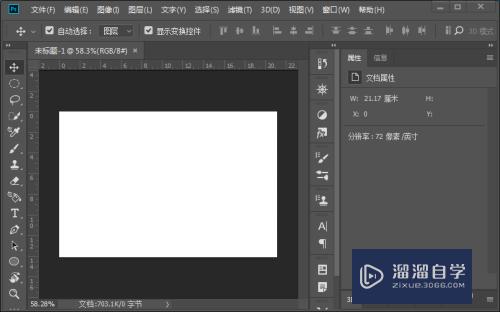 PS如何制作3D齿轮模型效果(ps如何制作3d齿轮模型效果图)