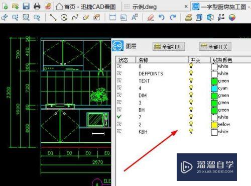 CAD建筑图纸怎么简便查看(cad建筑图纸怎么简便查看的)