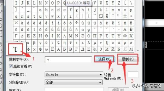 CAD中怎么输入特殊符号? CAD中怎么输入特殊符号?