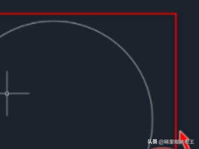 CAD如何修剪圆的一部分？