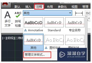 CAD制作电子印章（出图章、注册章）