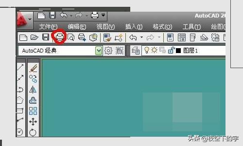 AutoCAD图纸怎么打印？