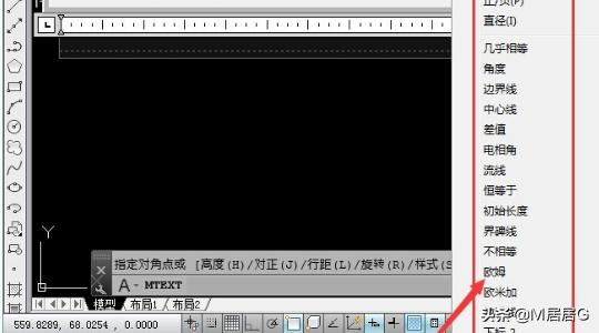CAD中怎么输入特殊符号? CAD中怎么输入特殊符号?