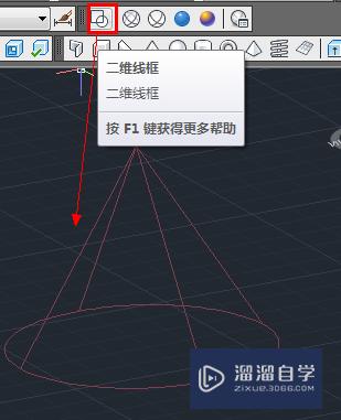 Auto CAD 2013 简单三维教程：[10]视觉样式