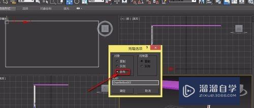 3DMax如何做一个桌子(3dmax怎么做一个桌子)