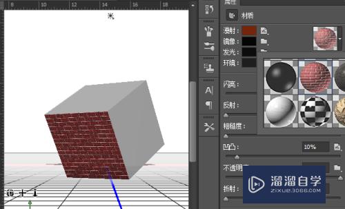 PS中如何为3D模型添加材质(ps中如何为3d模型添加材质包)