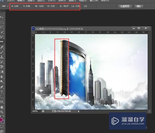 Photoshop标尺工具使用教程(photoshop标尺工具怎么用)