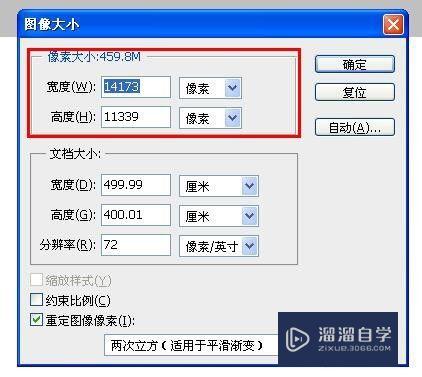 CAD文件怎么导出为jpg图片格式(cad文件怎么导出为jpg图片格式)