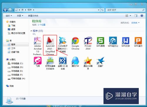 CAD怎么去除快捷特性对话框(cad怎么关闭快捷属性)
