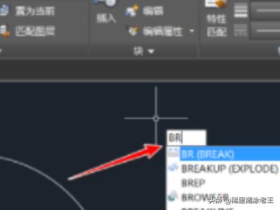 CAD如何修剪圆的一部分？