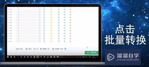 CAD怎么快速转换成PDF(cad怎么快速转换成pdf格式)