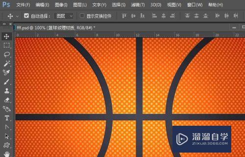 PS如何创建篮球模型(ps如何创建篮球模型图)