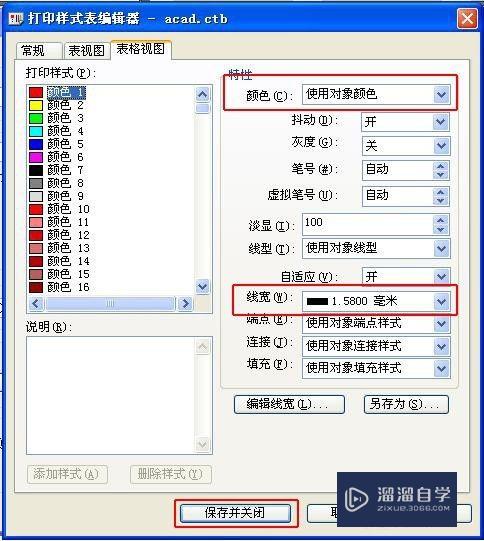 CAD文件怎么导出为jpg图片格式(cad文件怎么导出为jpg图片格式)