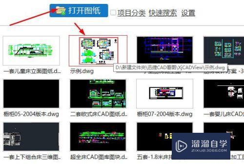 CAD建筑图纸怎么简便查看(cad建筑图纸怎么简便查看的)