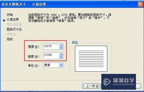 CAD文件怎么导出为jpg图片格式(cad文件怎么导出为jpg图片格式)
