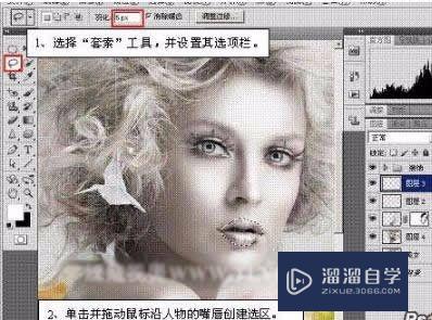 Photoshop怎么给人像加彩妆？