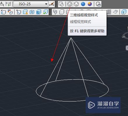 Auto CAD 2013 简单三维教程：[10]视觉样式