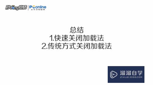 CAD提示文件加载安全问题怎样解决(cad提示文件加载安全问题怎样解决呢)