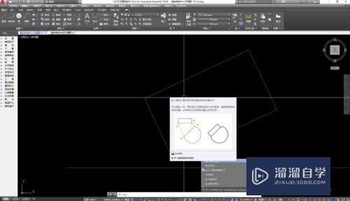 CAD对齐工具怎么操作使用(cad对齐工具怎么操作使用教程)