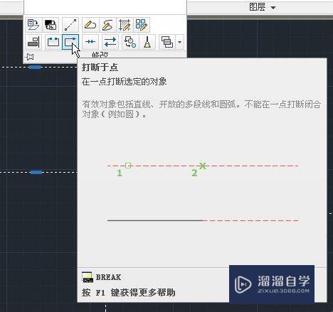 CAD2013的合成分解工具怎么用(cad分解后如何合成)