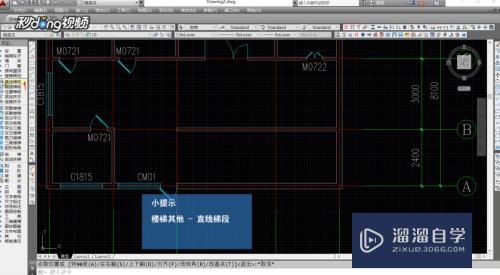 CAD怎么绘制单跑楼梯(cad怎么画单跑楼梯)