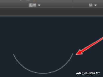 CAD如何修剪圆的一部分？