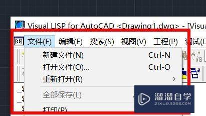 CAD怎么用lisp交互式开发(cad lisp插件)