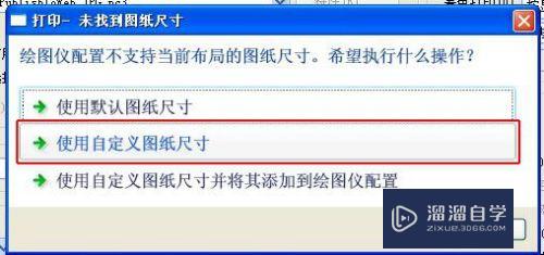 CAD文件怎么导出为jpg图片格式(cad文件怎么导出为jpg图片格式)