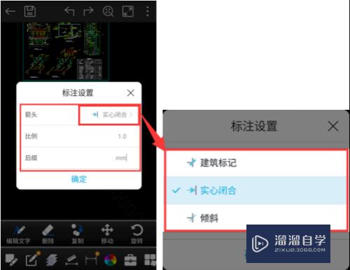浩辰CAD怎么标注弧长(浩辰cad怎么标注长度)